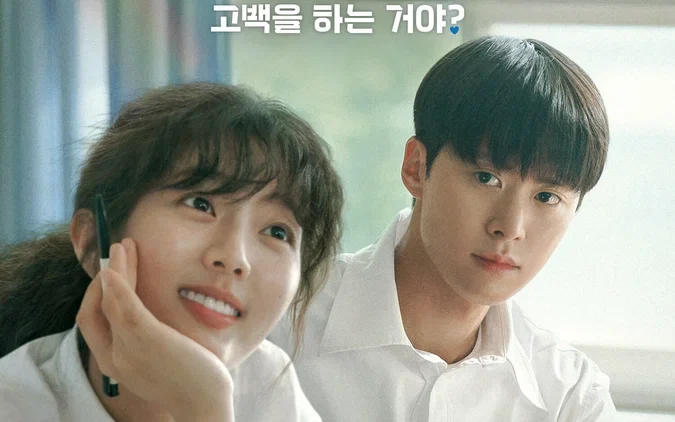 Распутанная любовь (2025)