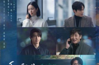 Спасибо, что услышали меня (2026)